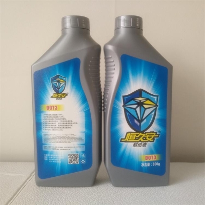 赤峰濃縮防凍液廠家電話號(hào)碼-第1張圖片