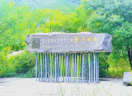 赤峰克旗達(dá)里湖門(mén)票-第1張圖片