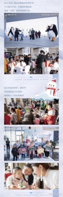 赤峰萬(wàn)達(dá)嘉年華酒店電話號(hào)碼-第1張圖片