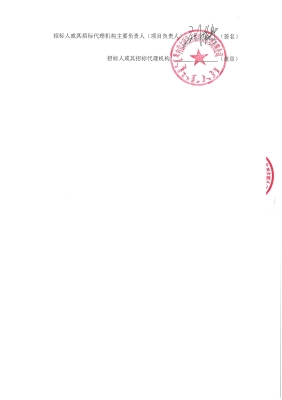 赤峰富龍暖氣收費電話是多少號-第1張圖片