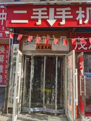 赤峰平投公司電話地址是多少號-第1張圖片