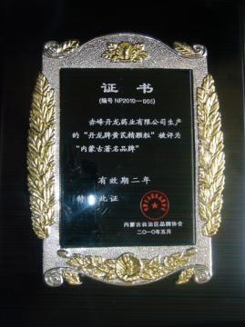 赤峰收購草子公司電話是多少號-第1張圖片