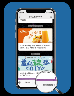 赤峰老奶奶賣粽子電話號(hào)碼是多少-第1張圖片