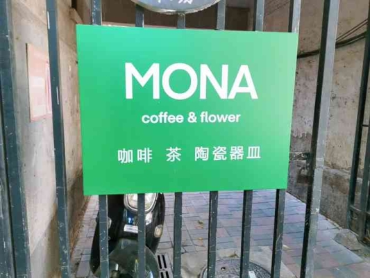 赤峰咖啡餐吧電話號(hào)碼多少號(hào)-第1張圖片