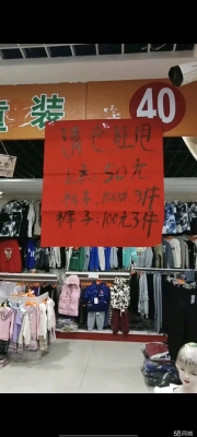 赤峰專(zhuān)賣(mài)店衣服電話號(hào)碼查詢(xún)-第1張圖片