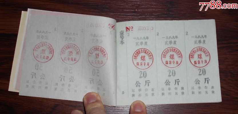 赤峰老好物流電話多少號-第1張圖片