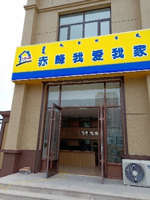 赤峰市托幼園招聘信息電話號碼-第1張圖片