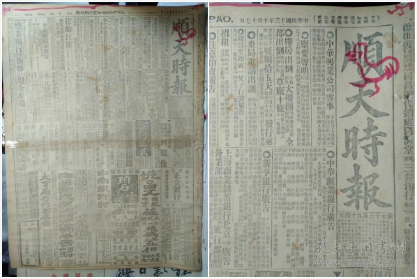 赤峰山海關物流電話查詢號碼-第1張圖片