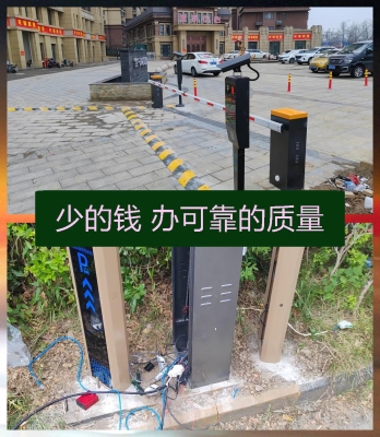 赤峰小區(qū)道閘供應(yīng)電話號碼是多少-第1張圖片