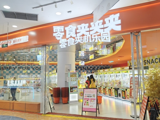 赤峰抓零食娃娃機電話地址-第1張圖片