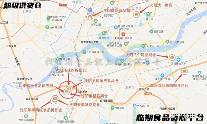 赤峰市超級供貨倉地址電話號碼-第1張圖片