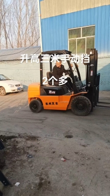 赤峰二手叉車(chē)回收電話地址查詢-第1張圖片