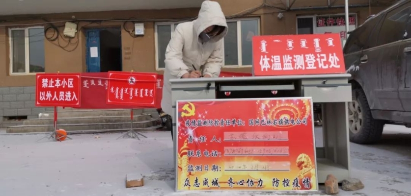 赤峰供電局租房電話號碼是多少-第1張圖片