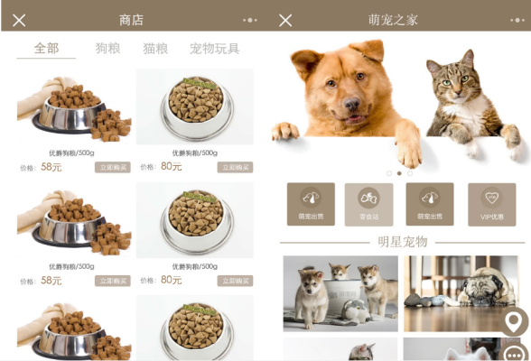 赤峰星月寵物店電話多少號-第1張圖片