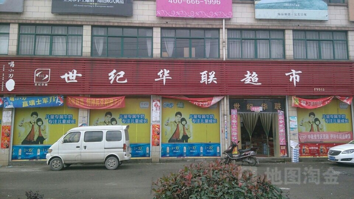 赤峰鮮佰利超市地址電話號(hào)碼-第1張圖片