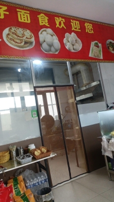 赤峰永業(yè)甜點店電話號碼查詢-第1張圖片