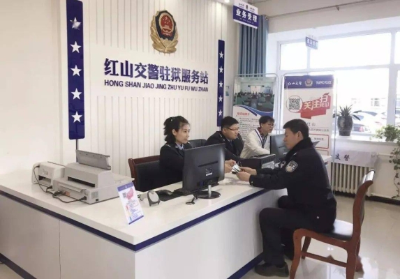 赤峰市政務(wù)督察電話號碼是多少-第1張圖片