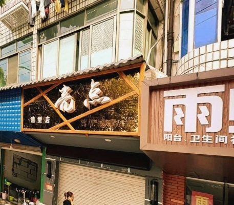 赤峰阿信理發(fā)店電話號碼多少-第1張圖片