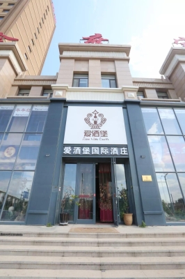 赤峰市紅酒回收公司電話號(hào)碼-第1張圖片