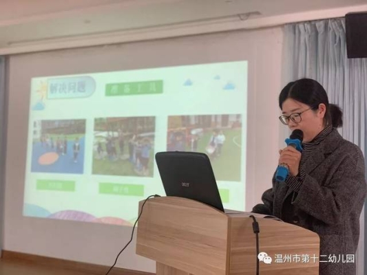 赤峰市十二幼王園長電話號碼-第1張圖片