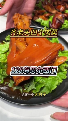 赤峰市酒店婚宴團購電話號碼-第1張圖片