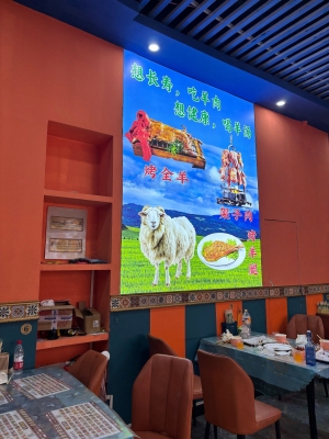 赤峰市烤羊排團(tuán)購電話號碼-第1張圖片