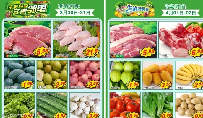 赤峰萬(wàn)達(dá)特賣(mài)超市電話(huà)號(hào)碼-第1張圖片