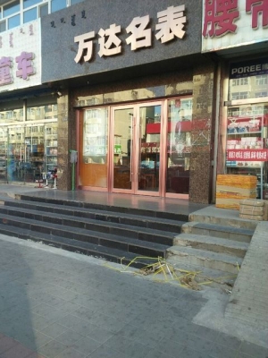 赤峰新城萬達寫字班電話號碼-第1張圖片