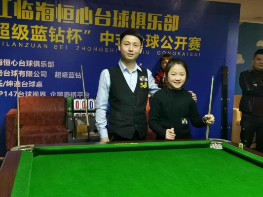 赤峰藍鉆臺球館電話號碼多少-第1張圖片