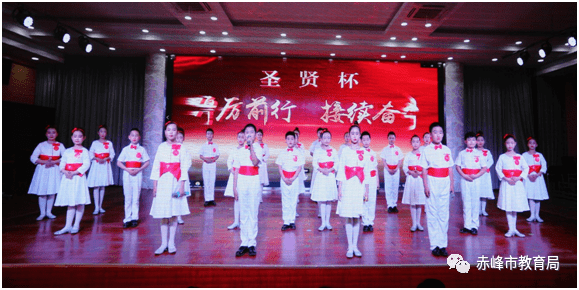 2021赤峰松山教育局電話號碼-第1張圖片