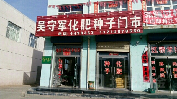 赤峰市敖漢裝修公司電話號碼-第1張圖片