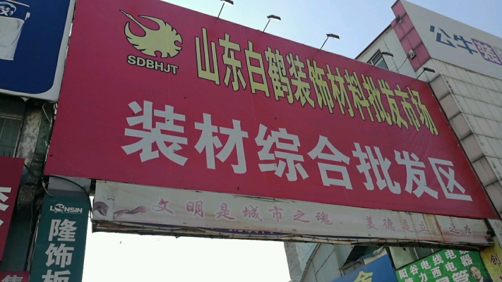 赤峰豬肉干批發(fā)電話多少號-第1張圖片