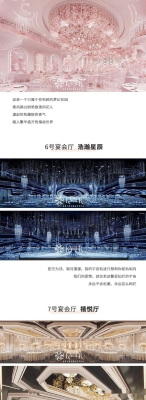 赤峰禧悅婚禮堂電話號碼多少-第1張圖片