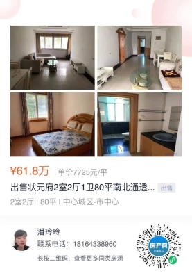 萬商家具城赤峰店電話號碼-第1張圖片