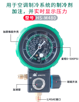赤峰壓力表廠家直銷(xiāo)電話(huà)號(hào)碼-第1張圖片