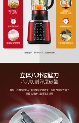 赤峰豆?jié){機(jī)配件批發(fā)電話號(hào)碼-第1張圖片