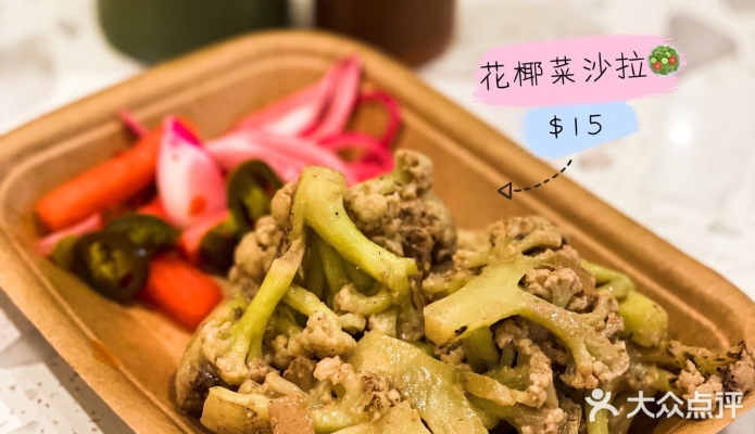 赤峰探店花椰菜電話號(hào)碼查詢-第1張圖片