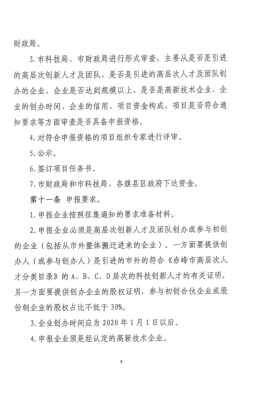 去赤峰最新政策電話查詢是多少-第1張圖片