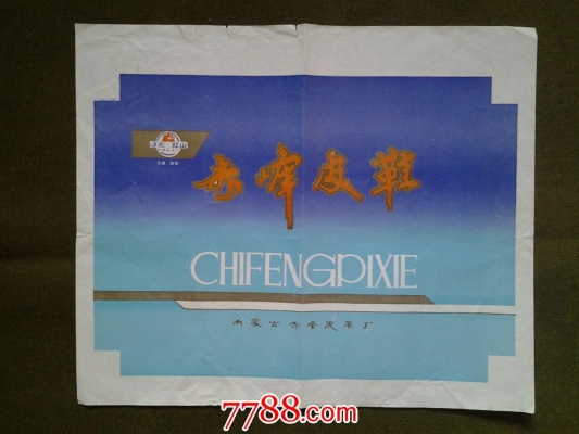 赤峰收紙殼加盟電話號(hào)碼多少-第1張圖片