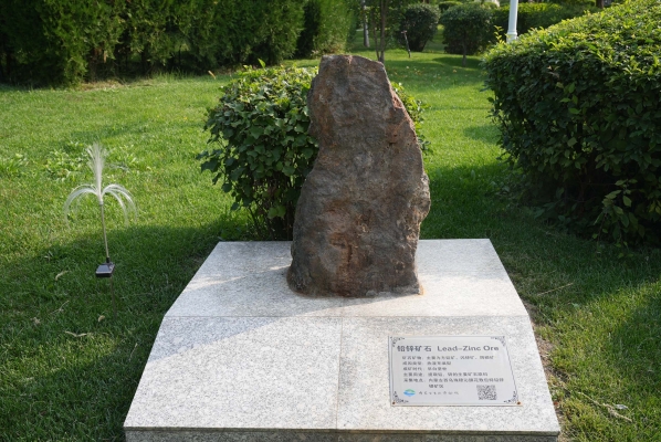 赤峰鉛鋅礦石采購(gòu)電話號(hào)碼-第1張圖片