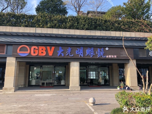 赤峰萬達(dá)眼鏡推薦店電話號碼-第1張圖片