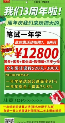 赤峰公考地點(diǎn)查詢電話號(hào)碼是多少-第1張圖片