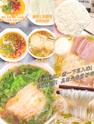 赤峰手工掛面廠(chǎng)家電話(huà)號(hào)碼-第1張圖片