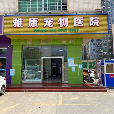 赤峰市烏丹鎮(zhèn)醫(yī)院電話號(hào)碼-第1張圖片