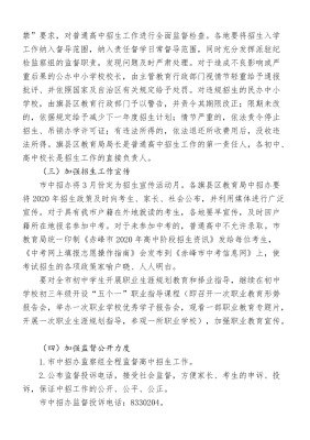 赤峰市行政區(qū)電話號碼是多少-第1張圖片