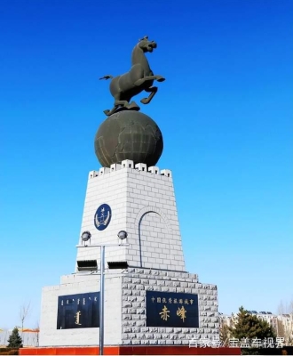 赤峰三牛塑業(yè)電話多少號-第1張圖片