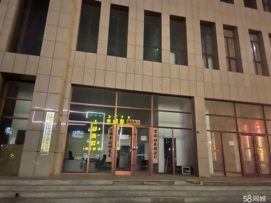 赤峰市四間房社區(qū)電話號(hào)碼-第1張圖片