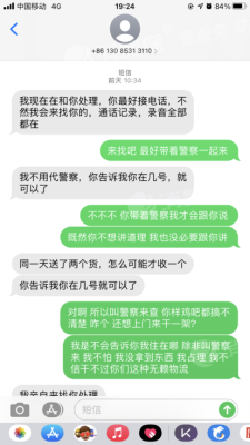 赤峰大板申通電話地址在哪-第1張圖片