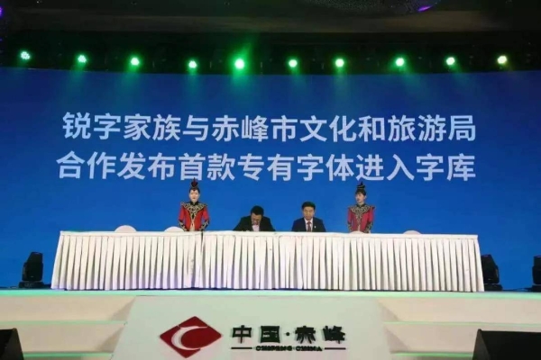 赤峰旅游團合作電話號碼查詢-第1張圖片