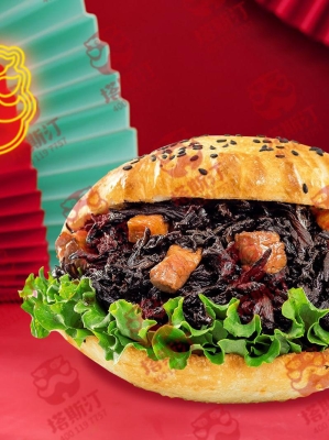 赤峰摩爾城塔斯汀漢堡電話號碼-第1張圖片